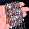 AAA+ Labradorite 7x10mm Oval Faceted Beads | 8" Strand | Natural Labradorite Moonstone Faceted Blue Fire Semi Precious Gemstone Oval Beads