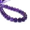 AAA+ Multi African Amethyst 7mm-9mm Round Faceted Beads | 7inch Strand | Purple Amethyst Semi Precious Gemstone Round Beads for Jewelry